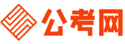 六安公务员网-六安公务员考试报名,六安公务员面试名单,六安公务员考试历年真题,六安公务员考试职位表,六安公务员考试成绩查询